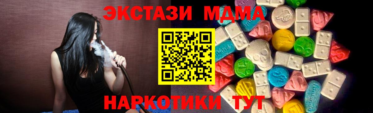 Экстази  Экстази Cube  Вход с VPN  Владимир 