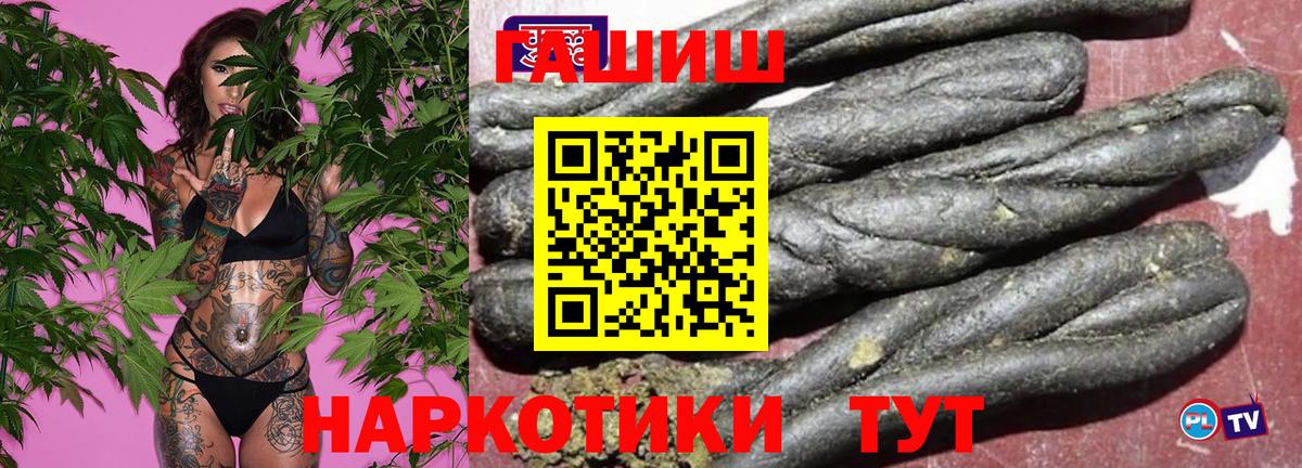 Гашиш Premium Владимир