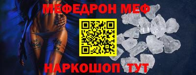 бошки Апшеронск