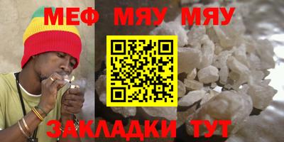 круглые Аргун