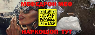 бошки Апшеронск