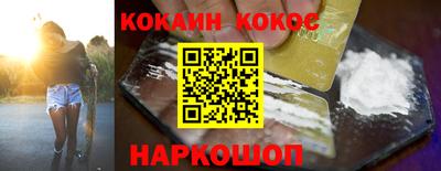 бошки Апшеронск