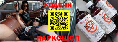 бошки Апшеронск