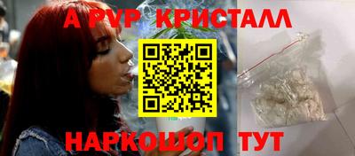 PSILOCYBIN Бийск