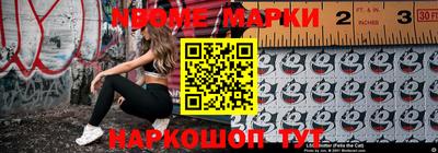 бошки Апшеронск