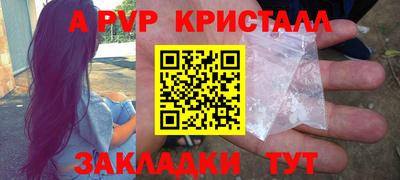 экстази Апрелевка