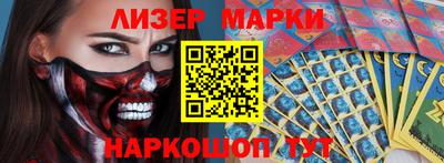 круглые Аргун