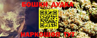 бошки Апшеронск