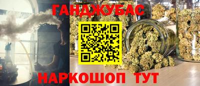 бошки Апшеронск