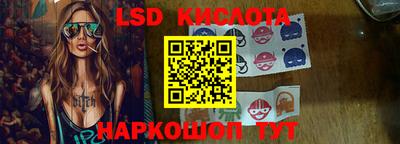 бошки Апшеронск
