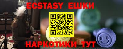 круглые Аргун