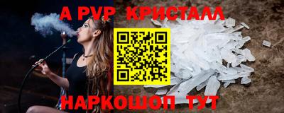 круглые Аргун