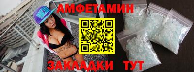 круглые Аргун
