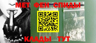 бошки Апшеронск