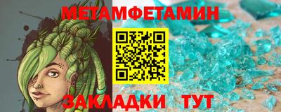 бошки Апшеронск