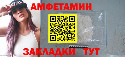 бошки Апшеронск
