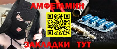 бошки Апшеронск