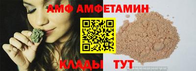 круглые Аргун