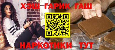 круглые Аргун