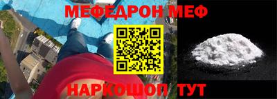 бошки Апшеронск