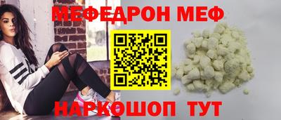 бошки Апшеронск
