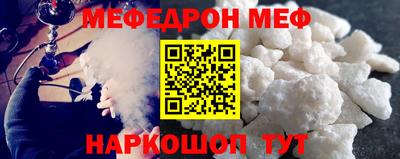 круглые Аргун