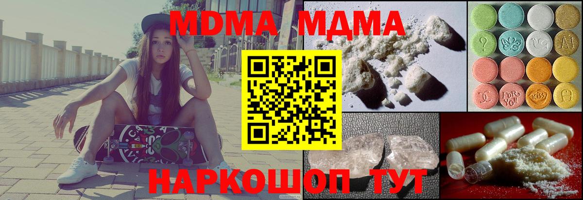МДМА VHQ Владимир