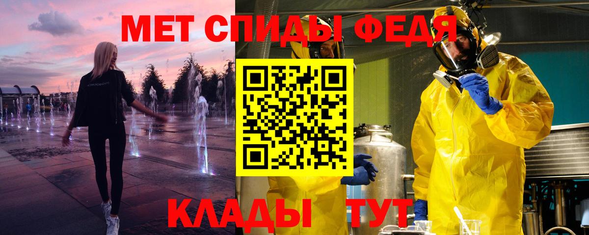 Первитин мет  Вход с VPN  Владимир  Первитин мет 