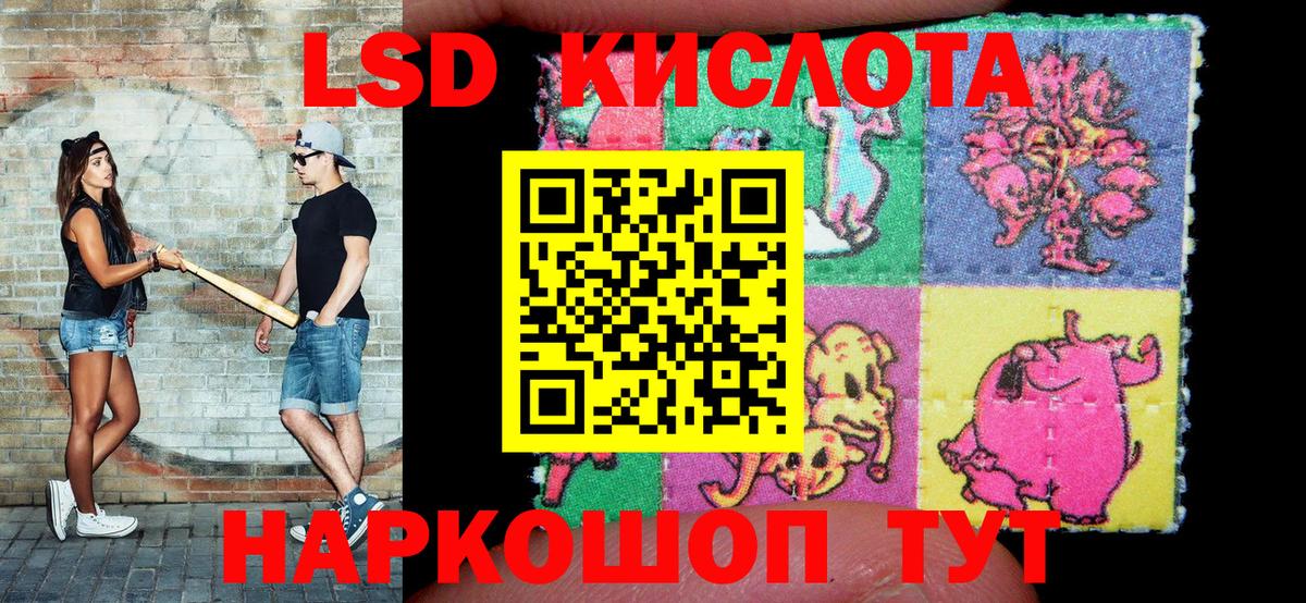 Владимир  Наркотические марки 1500мкг  Наркотические марки 1500мкг  Вход с VPN 
