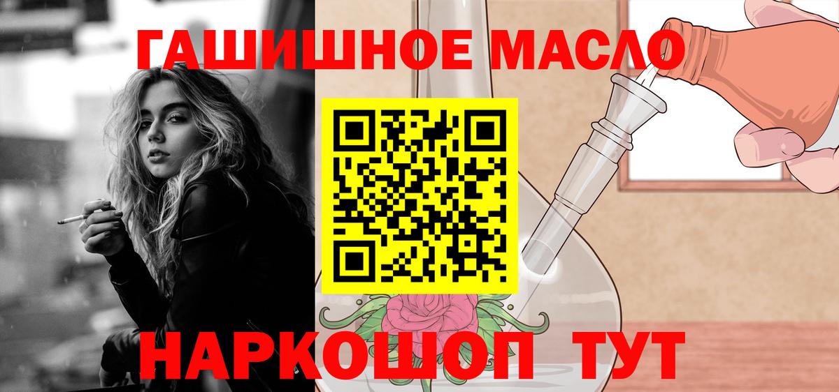Мефедрон кристаллы  ГАШ  Альфа ПВП СОЛЬ кристаллы  Меф  Вход с VPN  Владимир  Cocaine 