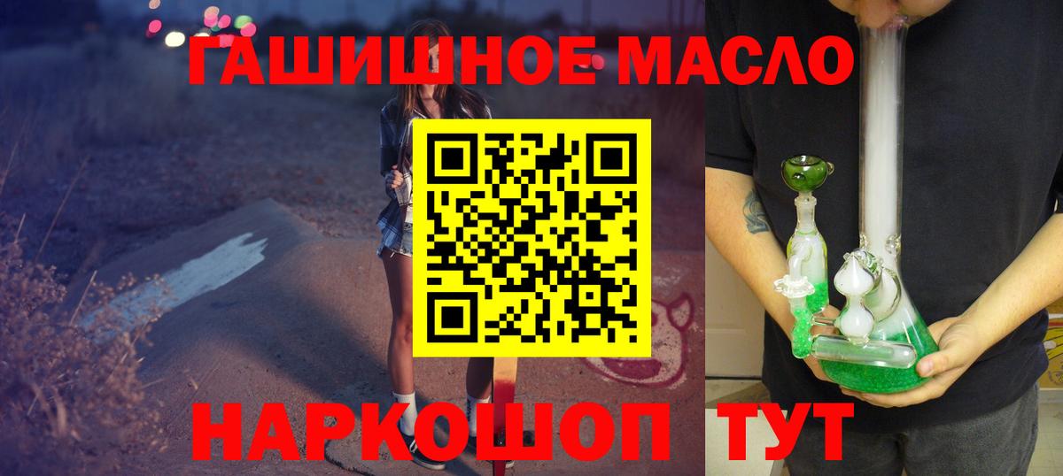 ТГК Wax  Дистиллят ТГК вейп с тгк  Владимир  хочу   Вход с VPN 