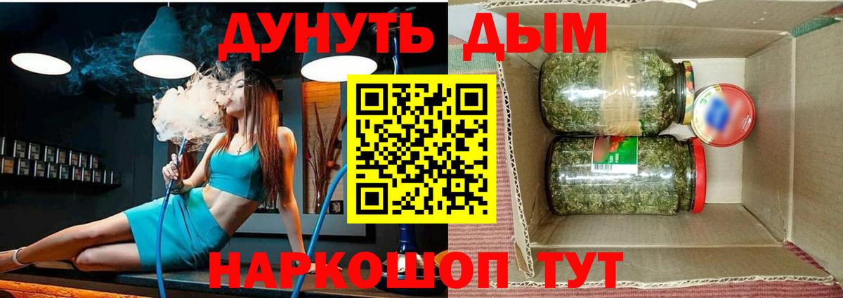 Бошки марихуана конопля  Конопля Amnesia  МАРИХУАНА MAZAR  Вход с VPN  Владимир  Канабис гибрид 